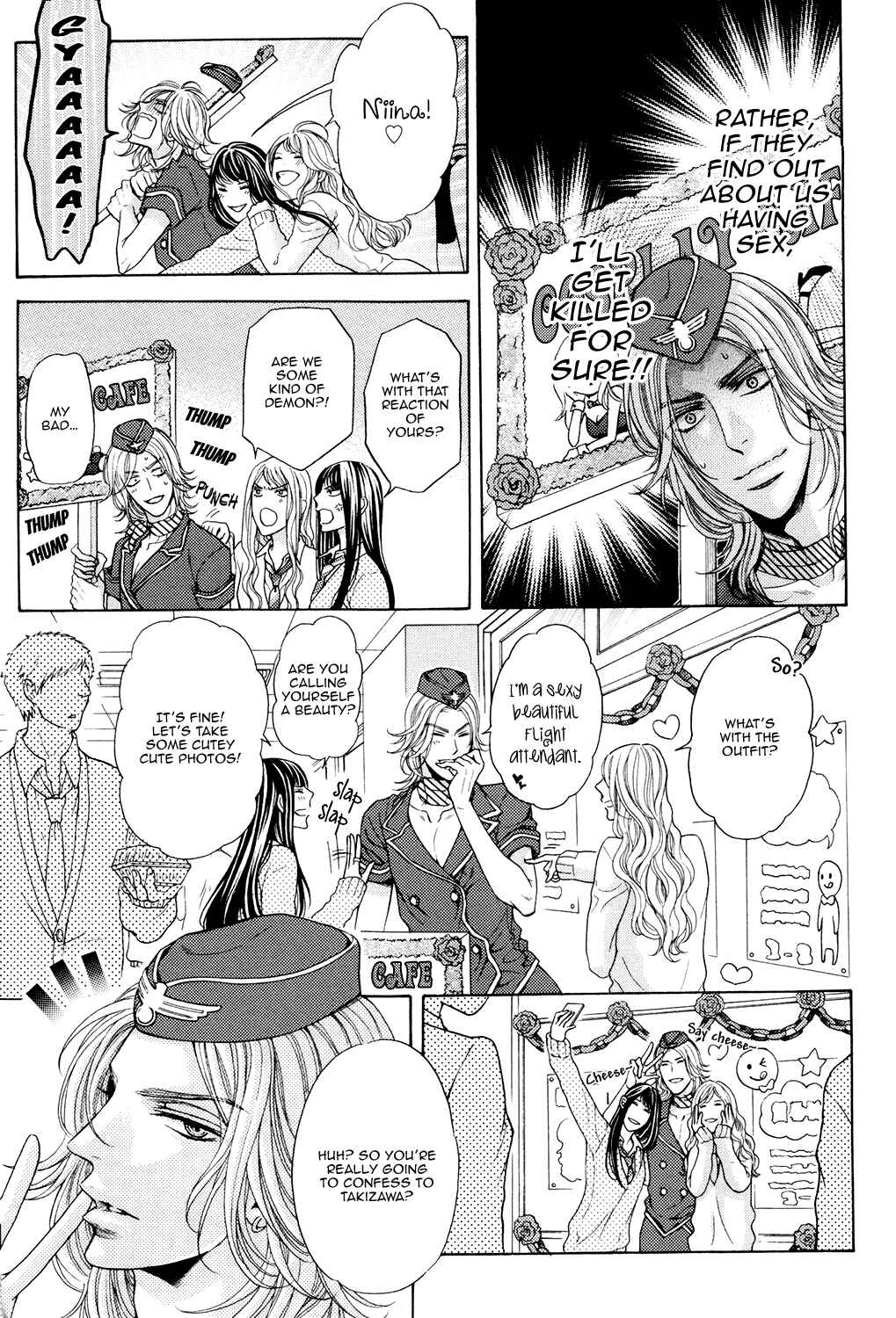 Page 5 Chapter 5 Charao-kun to Haraguro-kun no Himitsu