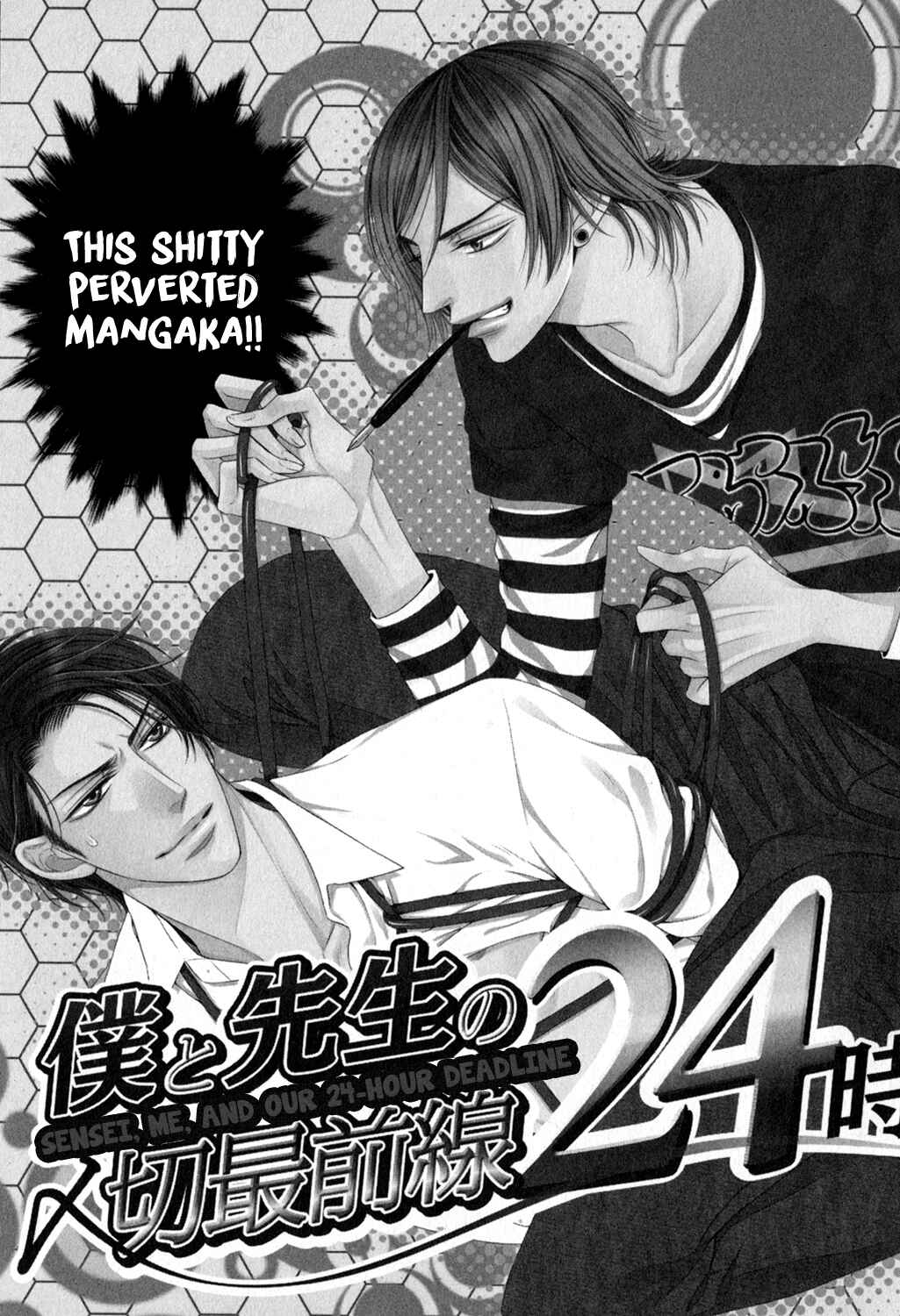 Page 6 Chapter 7 Charao-kun to Haraguro-kun no Himitsu