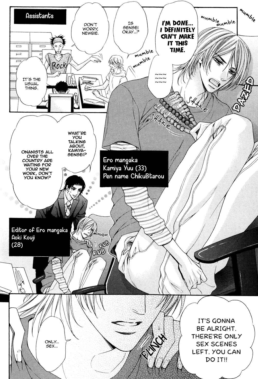 Page 7 Chapter 7 Charao-kun to Haraguro-kun no Himitsu