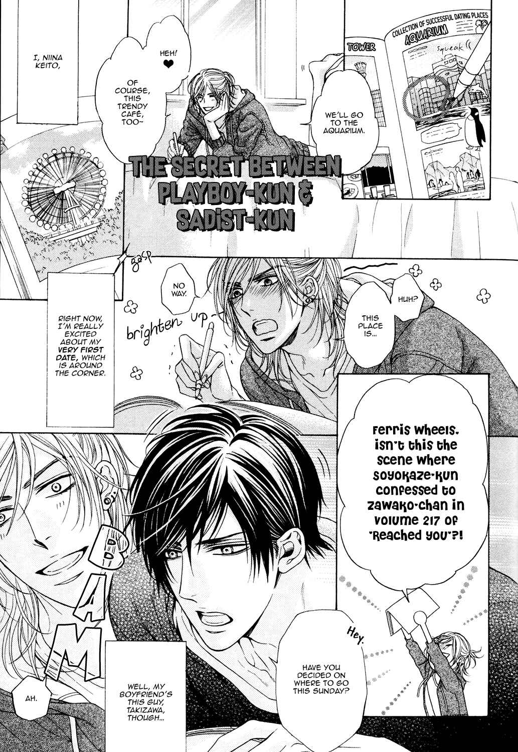 Page 3 Chapter 6 Charao-kun to Haraguro-kun no Himitsu