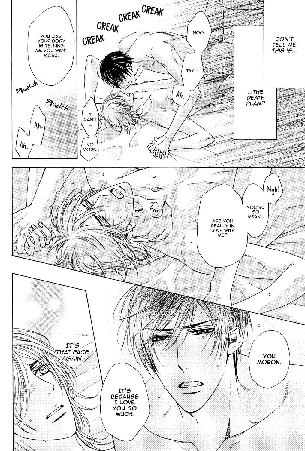Page 32 Chapter 6 Charao-kun to Haraguro-kun no Himitsu