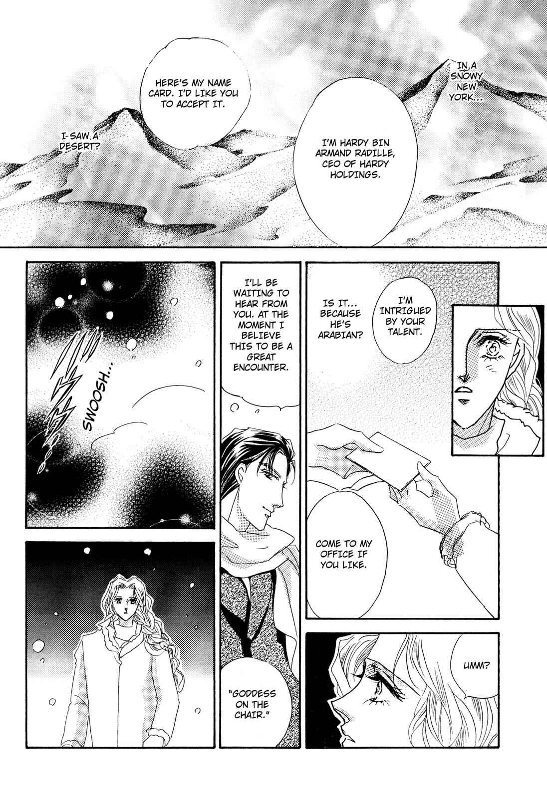 Page 17 Chapter Unknown_3029 To the Stage of Love With the Sheikh