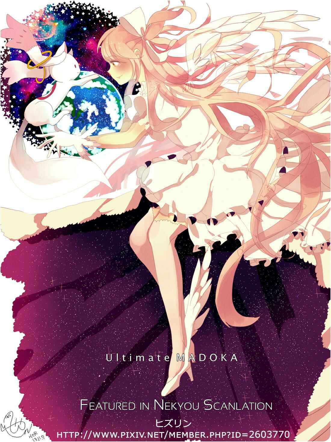 Page 1 Chapter 4 Katsute Mahou Shoujo to Aku wa Tekitai Shite ita