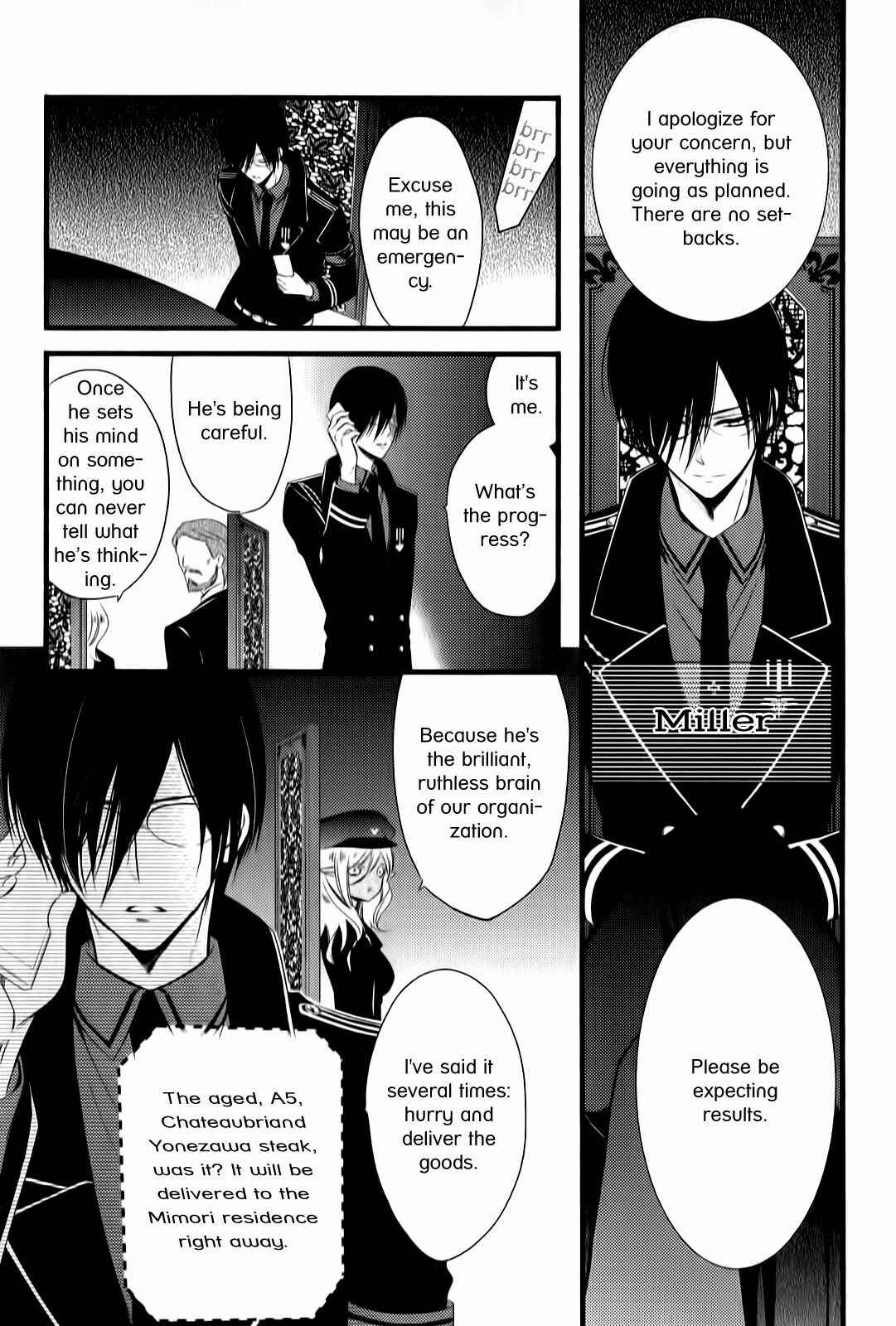 Page 7 Chapter 5 Katsute Mahou Shoujo to Aku wa Tekitai Shite ita