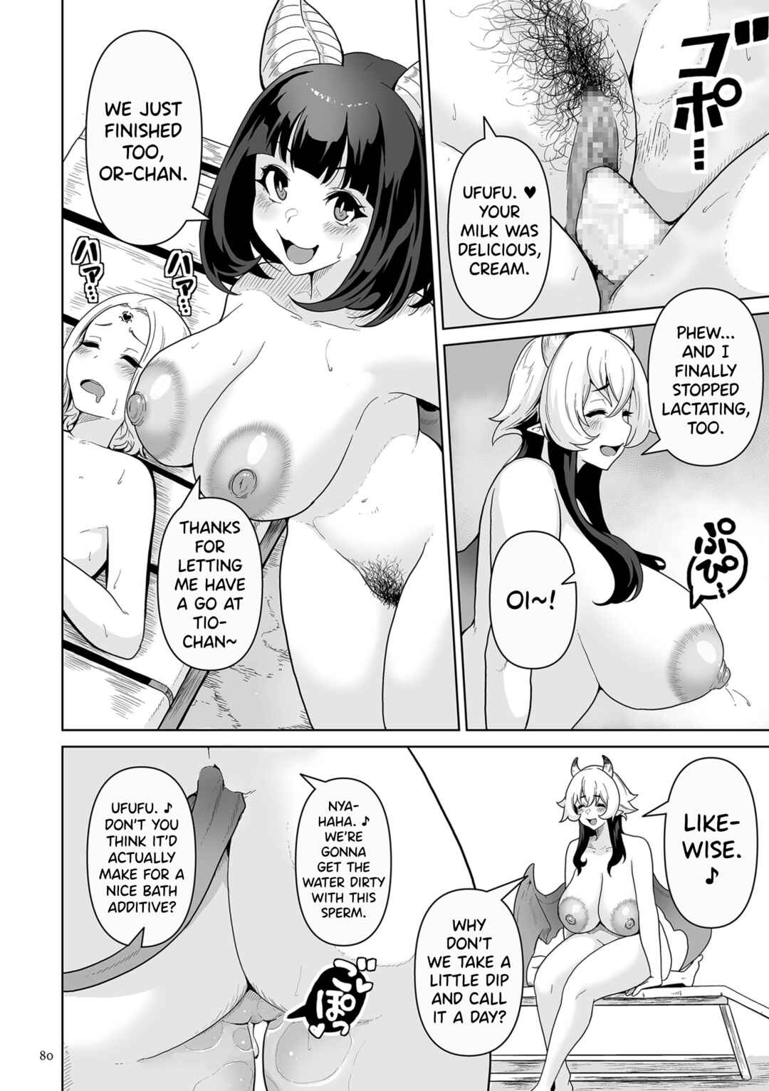 Page 22 Chapter 3 Succubus Kingdom