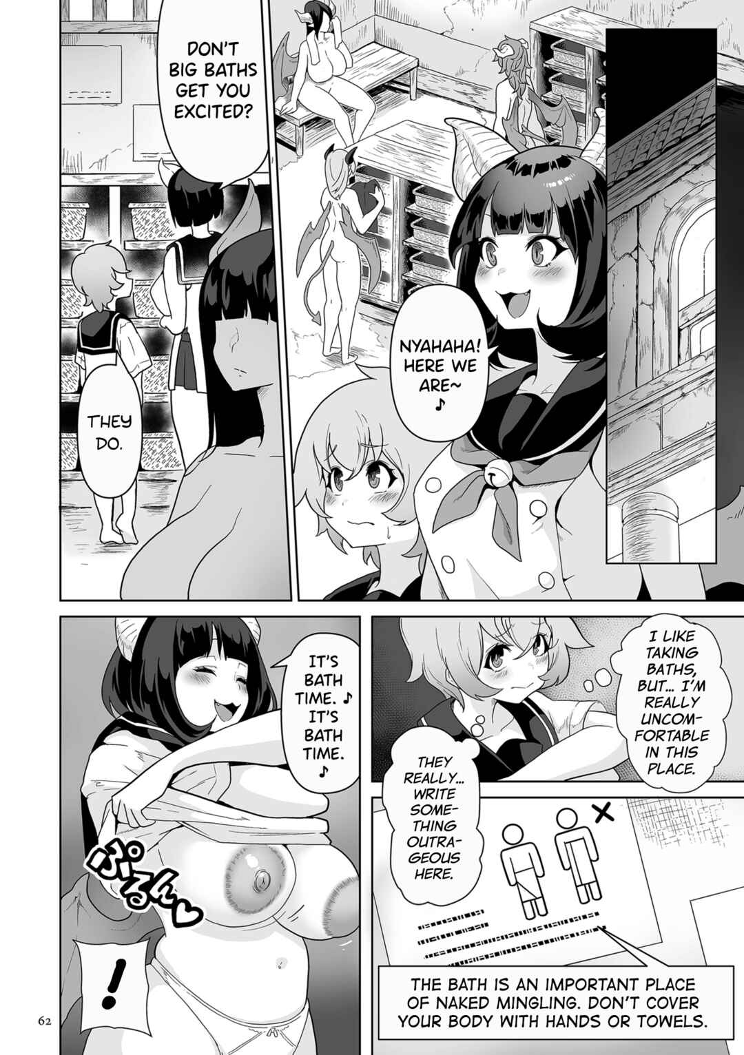 Page 4 Chapter 3 Succubus Kingdom