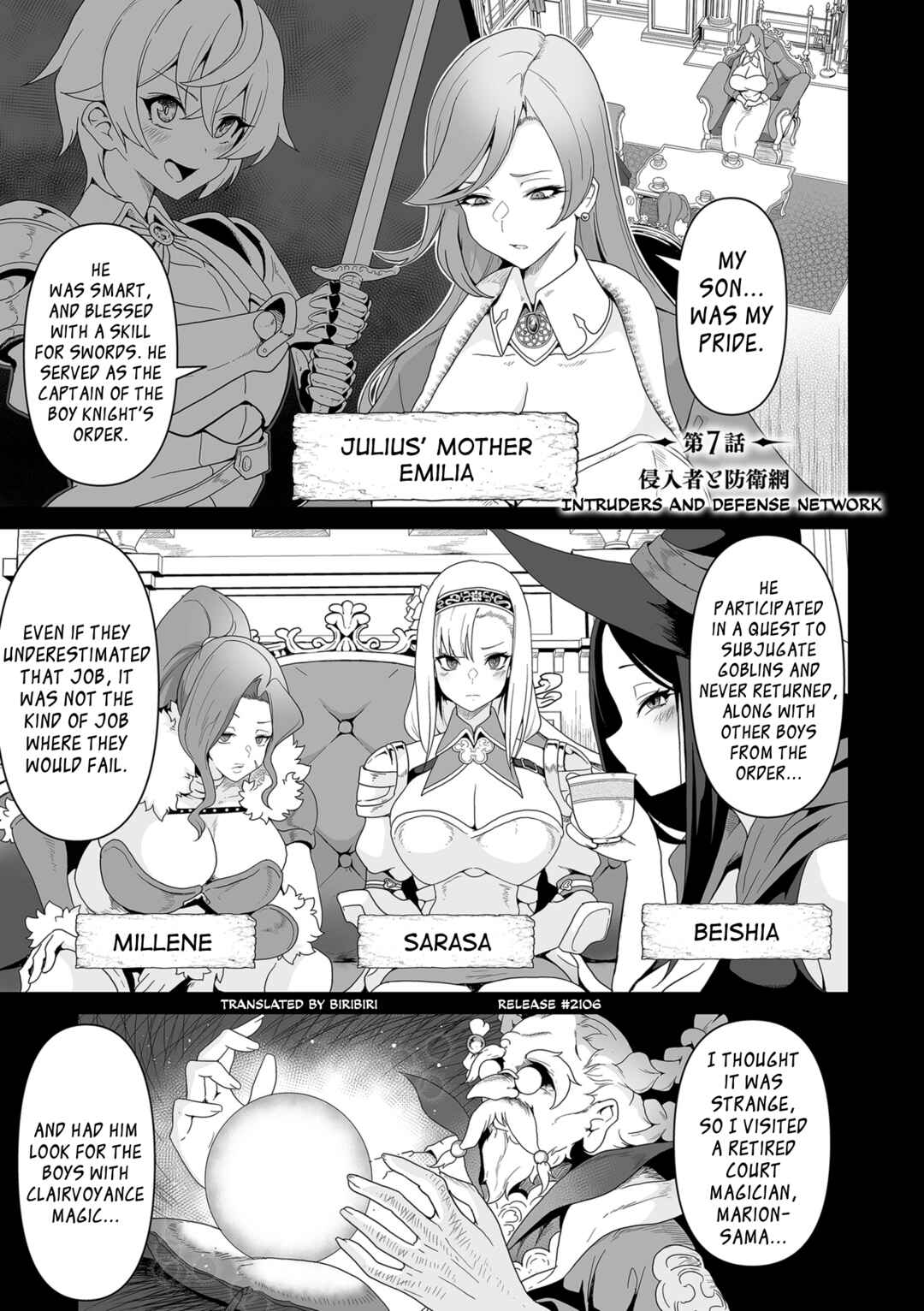 Page 1 Chapter 7 Succubus Kingdom