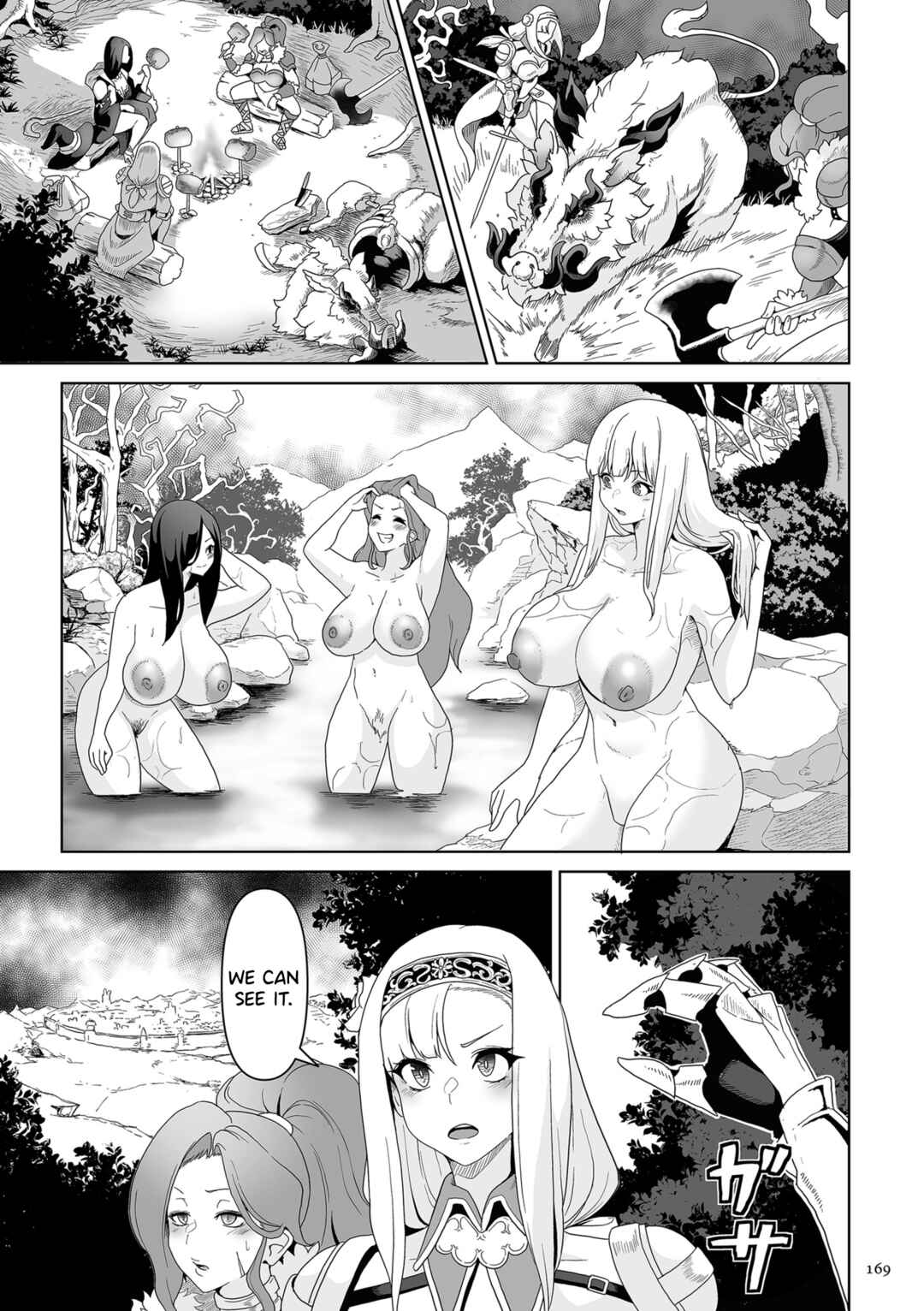 Page 7 Chapter 7 Succubus Kingdom