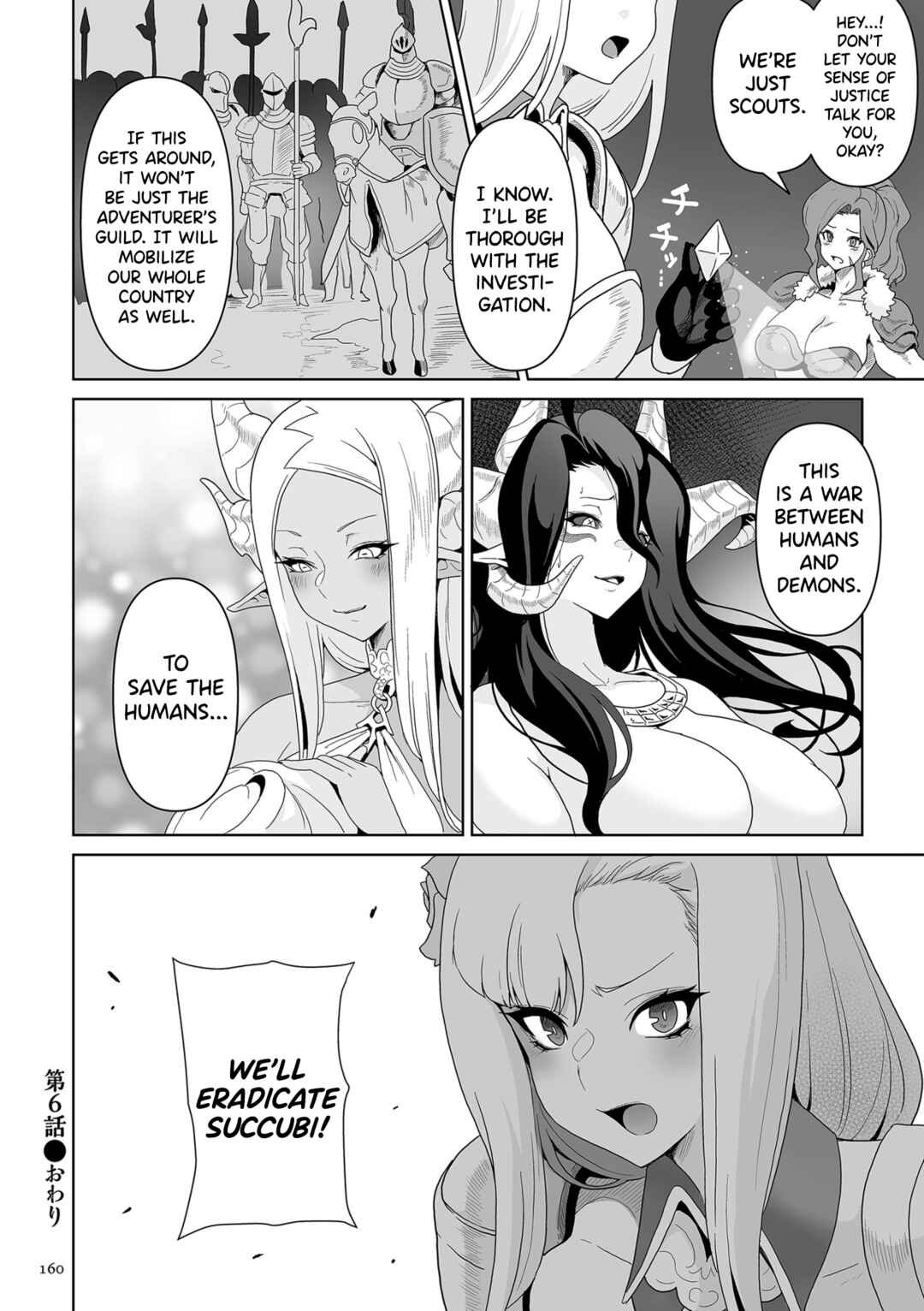 Page 24 Chapter 6 Succubus Kingdom