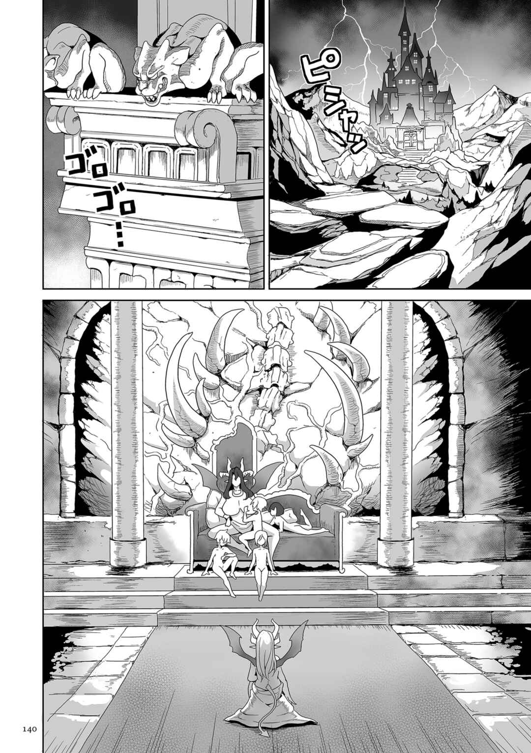 Page 4 Chapter 6 Succubus Kingdom