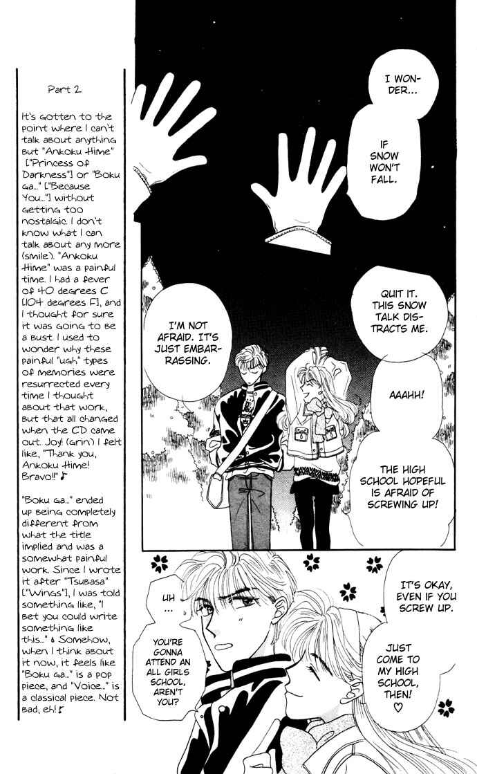 Page 13 Chapter 2 Boku ga Utau to Kimi wa Warau kara