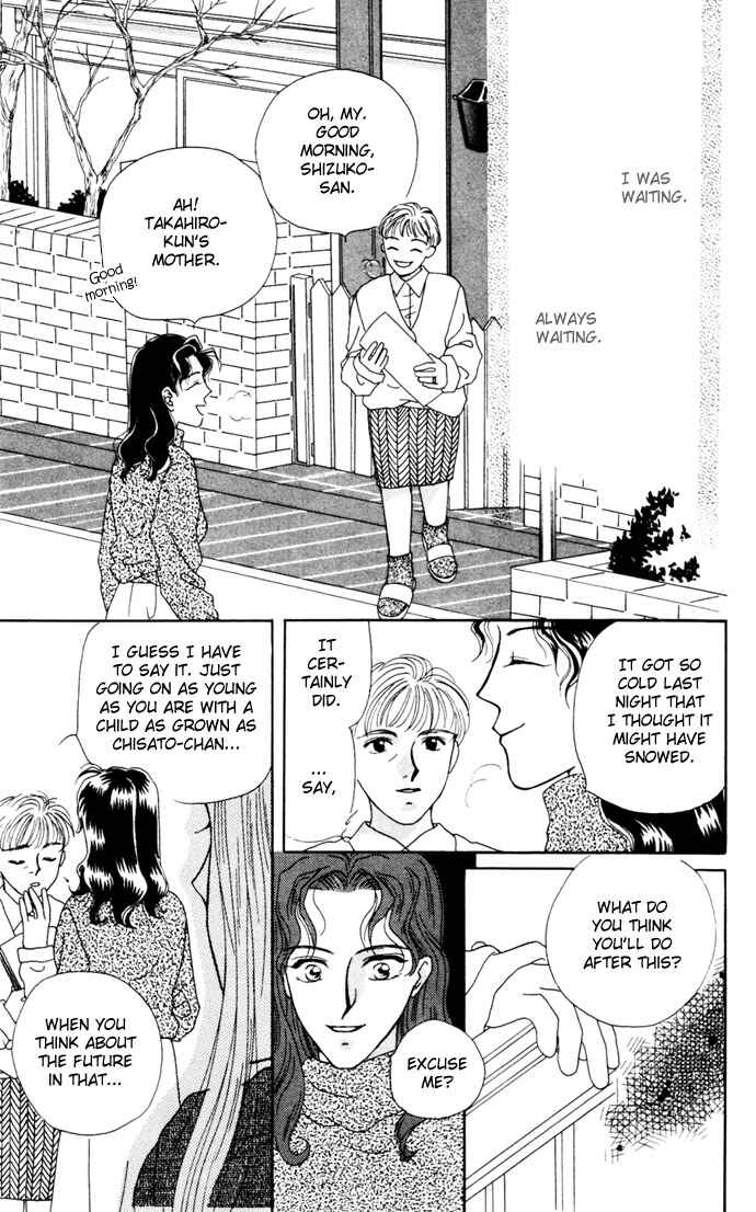 Page 17 Chapter 2 Boku ga Utau to Kimi wa Warau kara