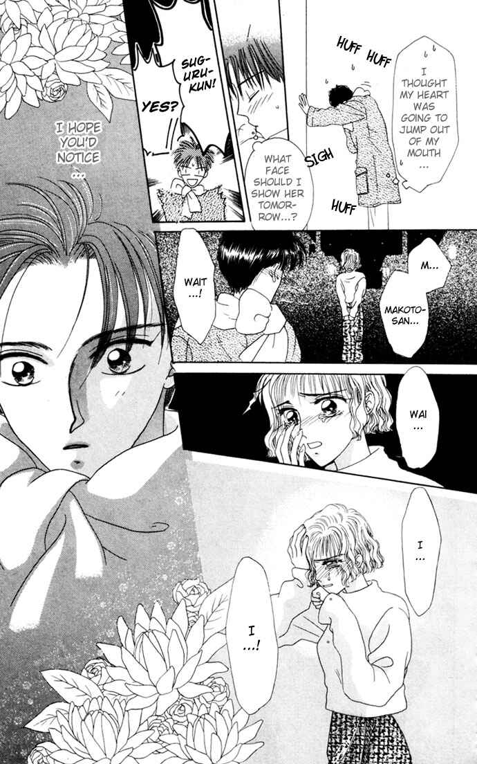 Page 39 Chapter 4 Boku ga Utau to Kimi wa Warau kara