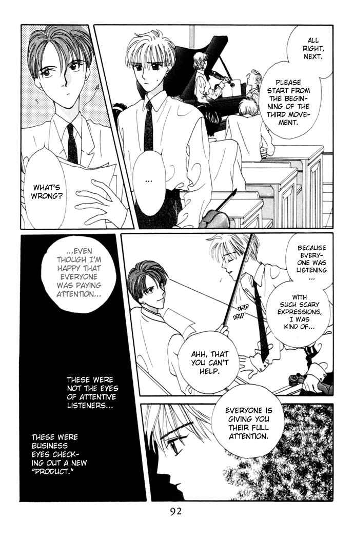 Page 14 Chapter 3 Boku ga Utau to Kimi wa Warau kara