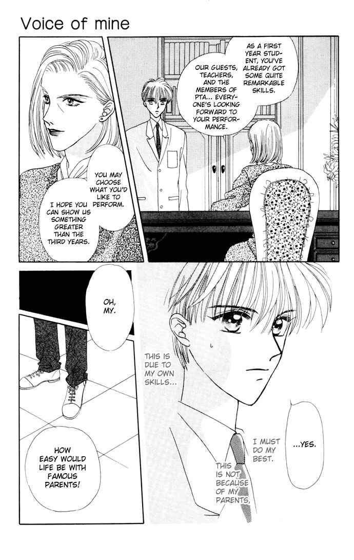 Page 25 Chapter 3 Boku ga Utau to Kimi wa Warau kara