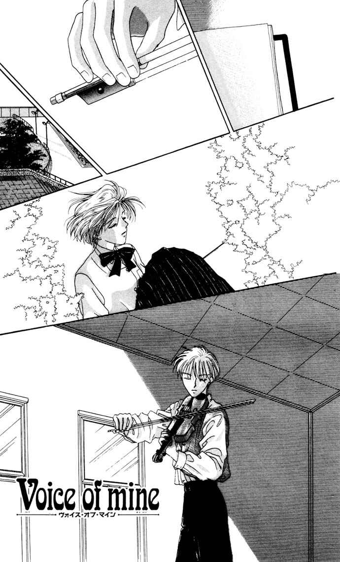 Page 3 Chapter 3 Boku ga Utau to Kimi wa Warau kara