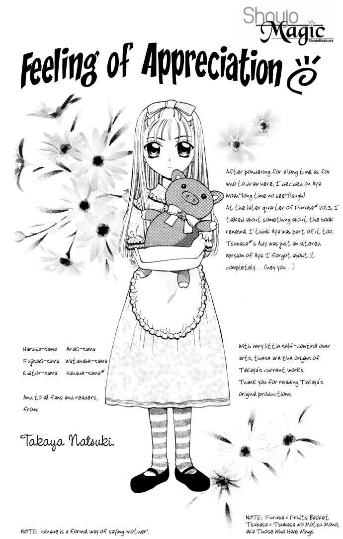 Page 48 Chapter 3 Boku ga Utau to Kimi wa Warau kara