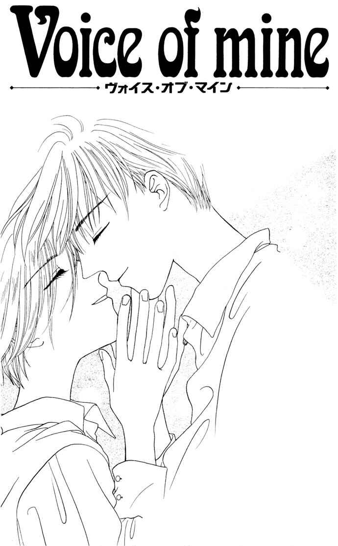 Page 5 Chapter 3 Boku ga Utau to Kimi wa Warau kara