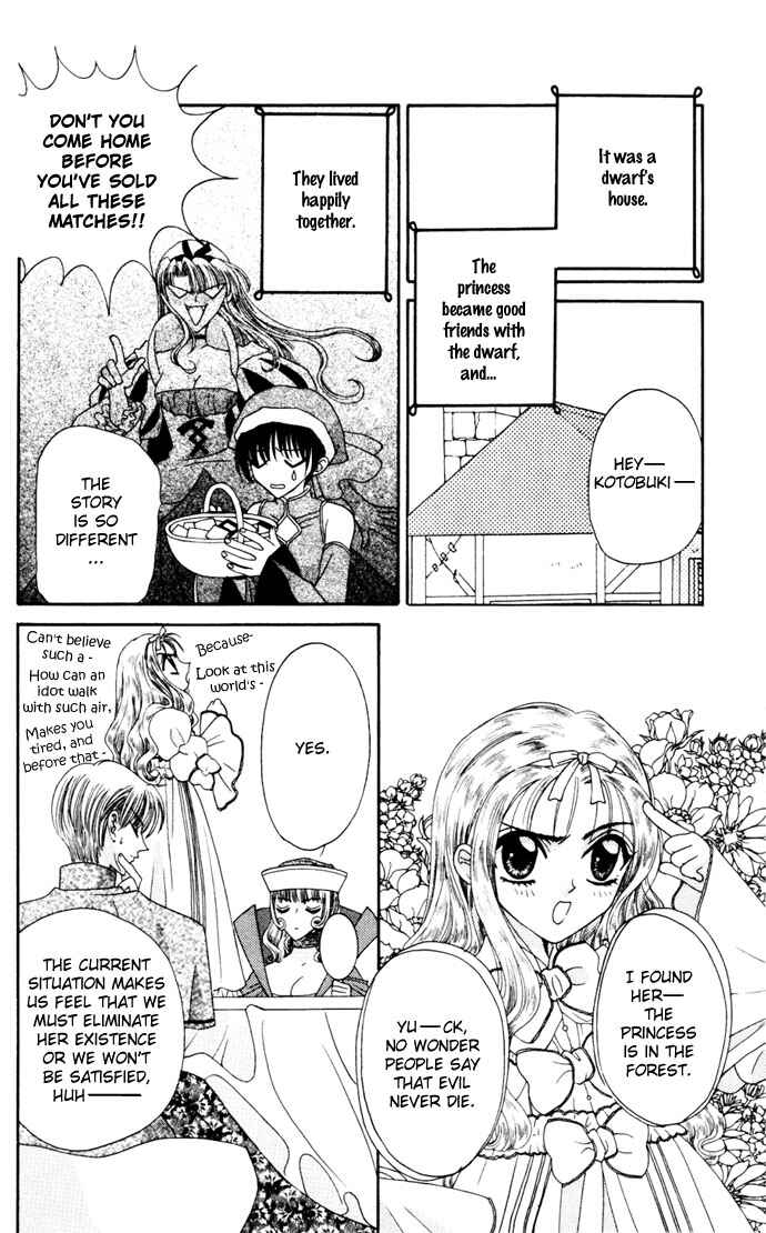 Page 18 Chapter 5 Boku ga Utau to Kimi wa Warau kara