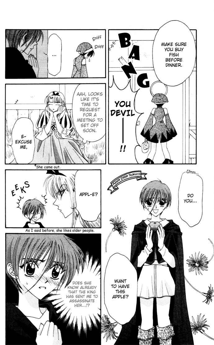 Page 20 Chapter 5 Boku ga Utau to Kimi wa Warau kara
