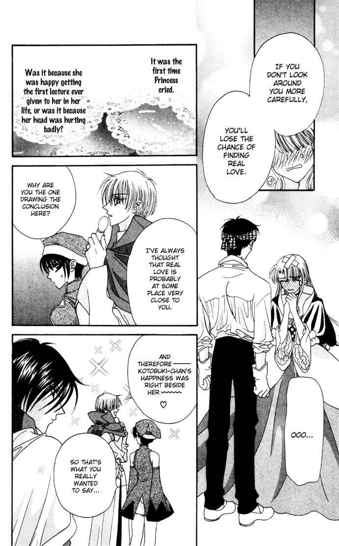 Page 32 Chapter 5 Boku ga Utau to Kimi wa Warau kara