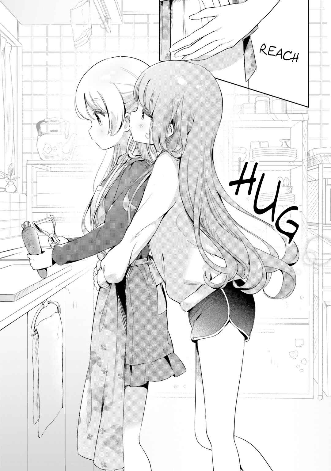 Page 3 Chapter 12.5 Yumemiru Maid no Tea Time