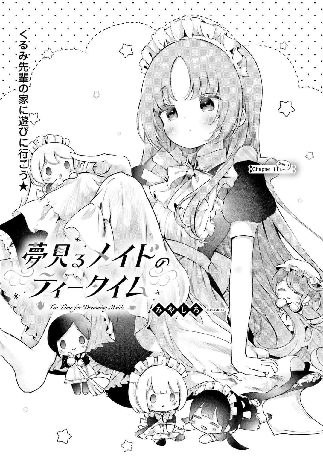 Page 1 Chapter 11.1 Yumemiru Maid no Tea Time