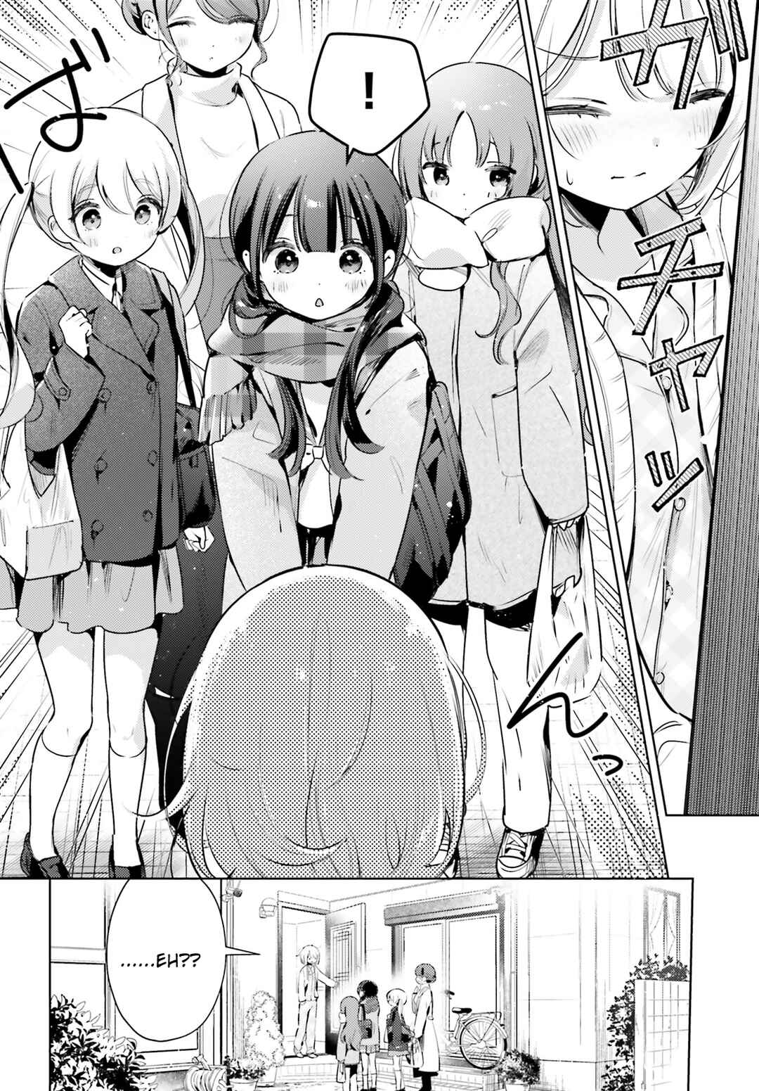 Page 12 Chapter 16 Yumemiru Maid no Tea Time