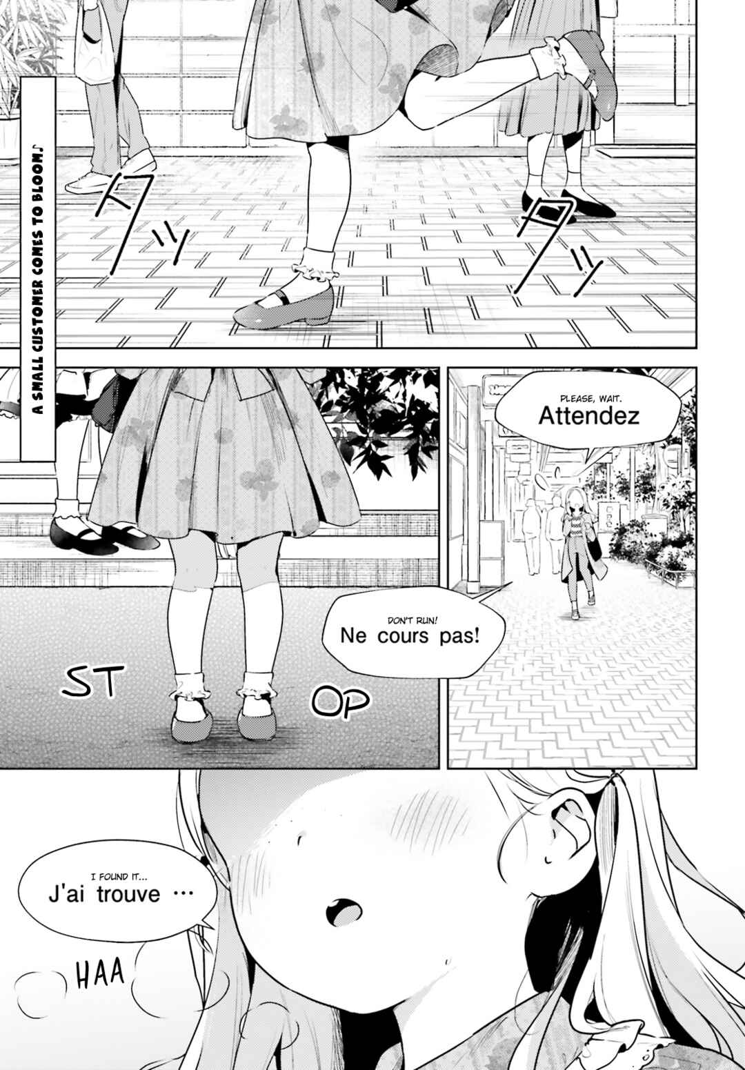 Page 1 Chapter 15 Yumemiru Maid no Tea Time