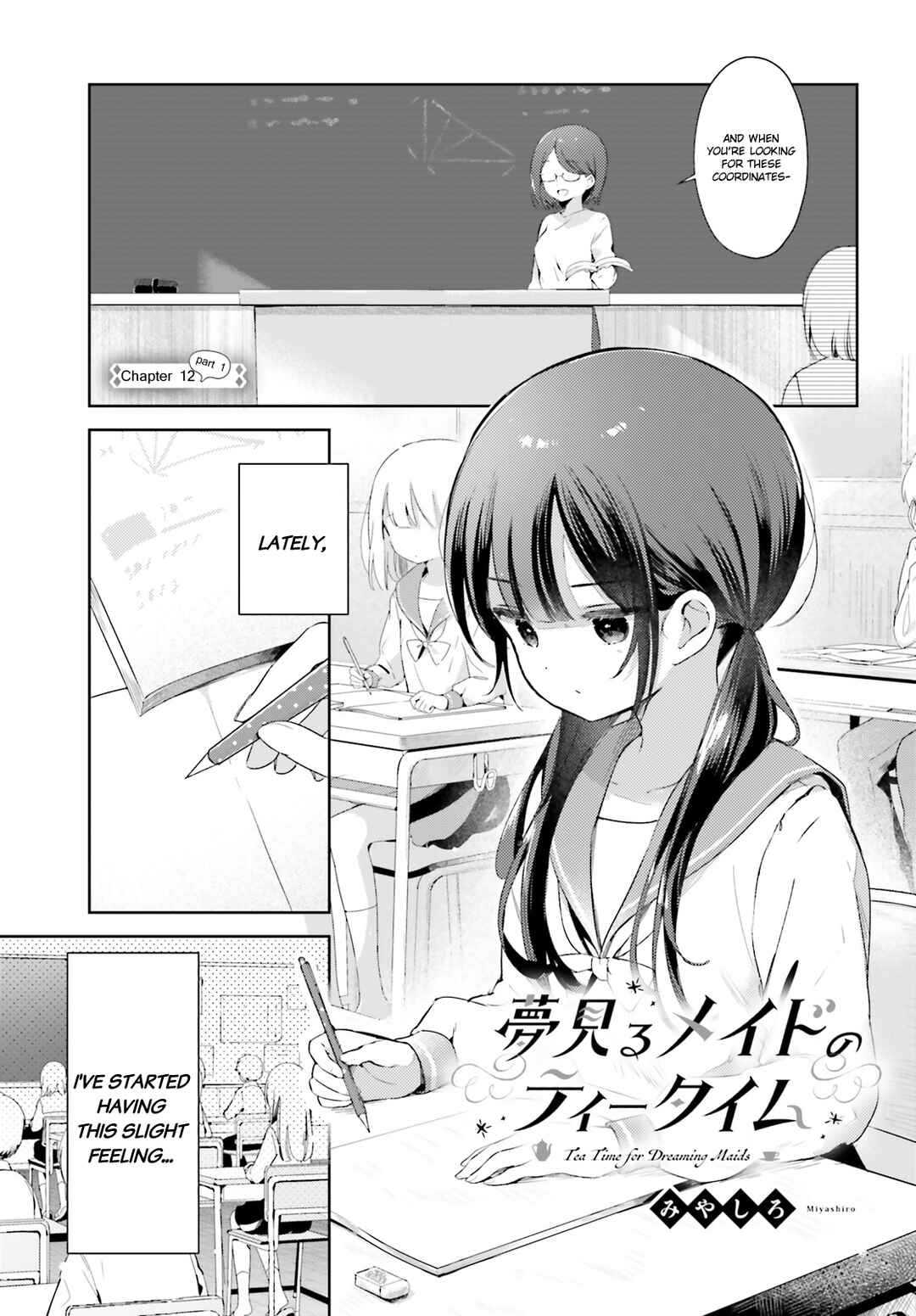 Page 1 Chapter 12.1 Yumemiru Maid no Tea Time
