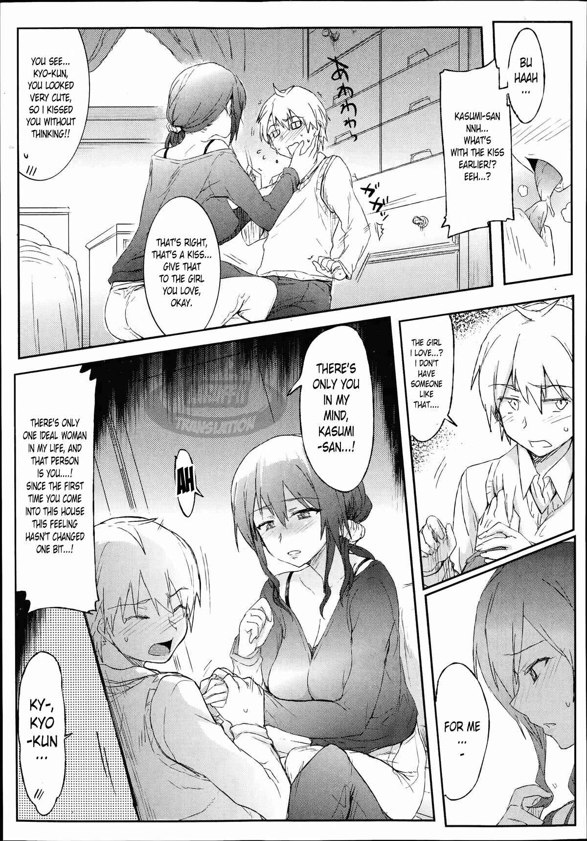Page 12 Chapter Unknown_9bfe Giri no Hahaoya ga Ero Sugiru Ken
