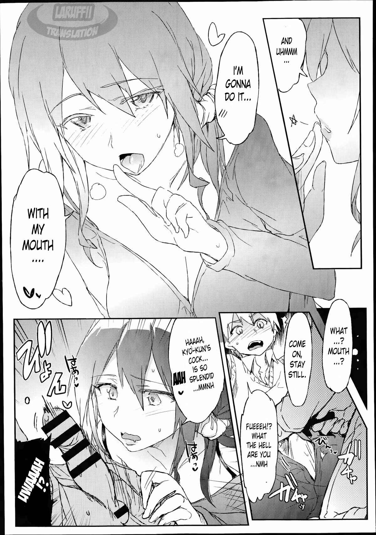 Page 14 Chapter Unknown_9bfe Giri no Hahaoya ga Ero Sugiru Ken