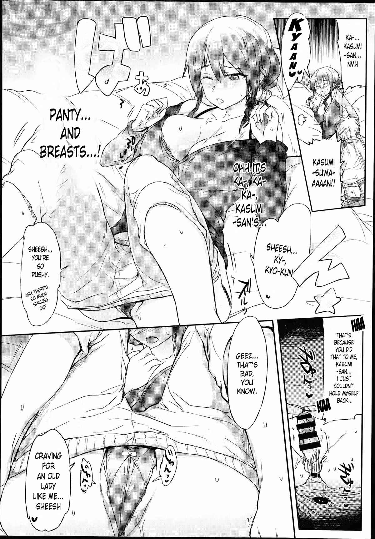Page 17 Chapter Unknown_9bfe Giri no Hahaoya ga Ero Sugiru Ken