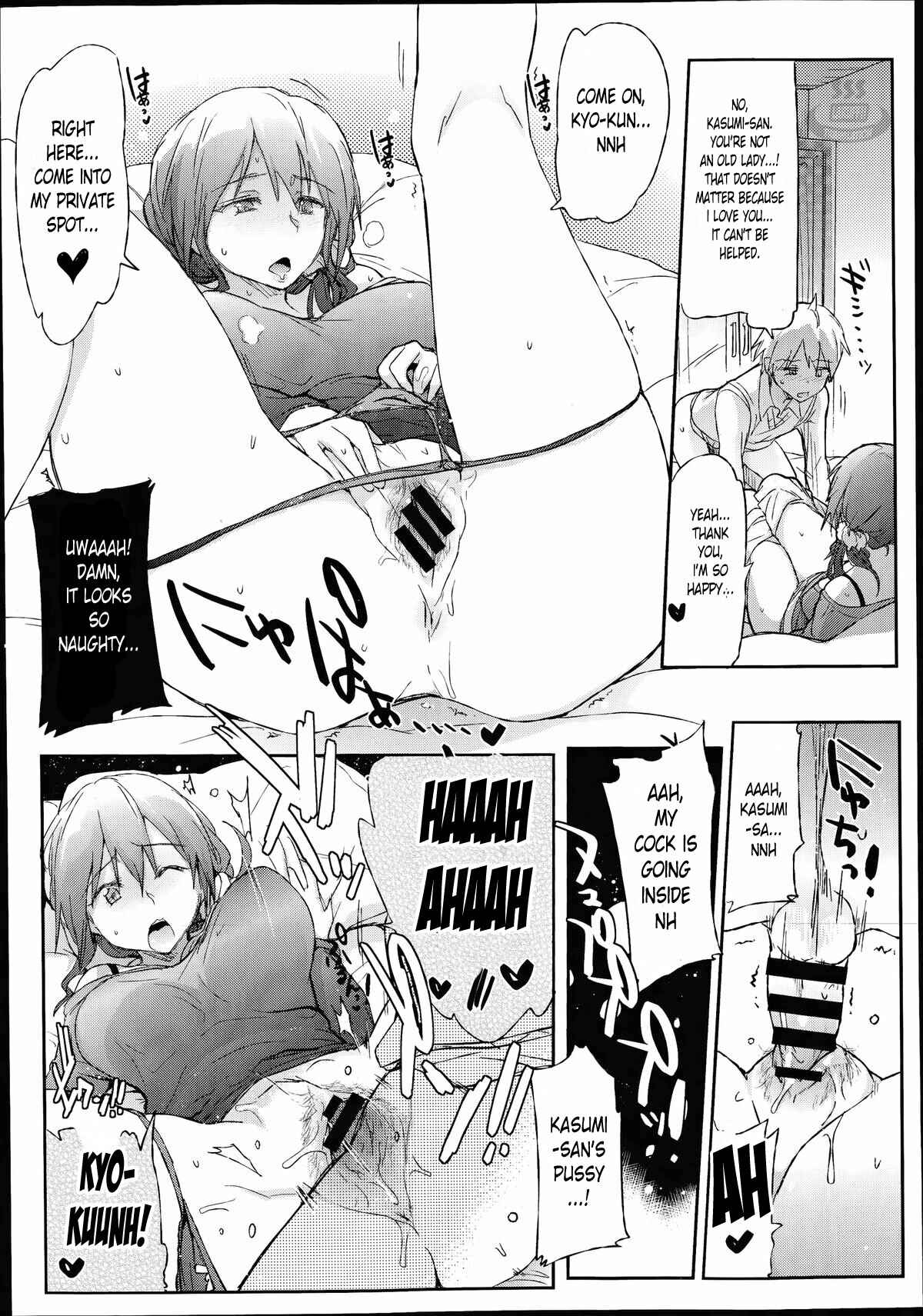 Page 18 Chapter Unknown_9bfe Giri no Hahaoya ga Ero Sugiru Ken