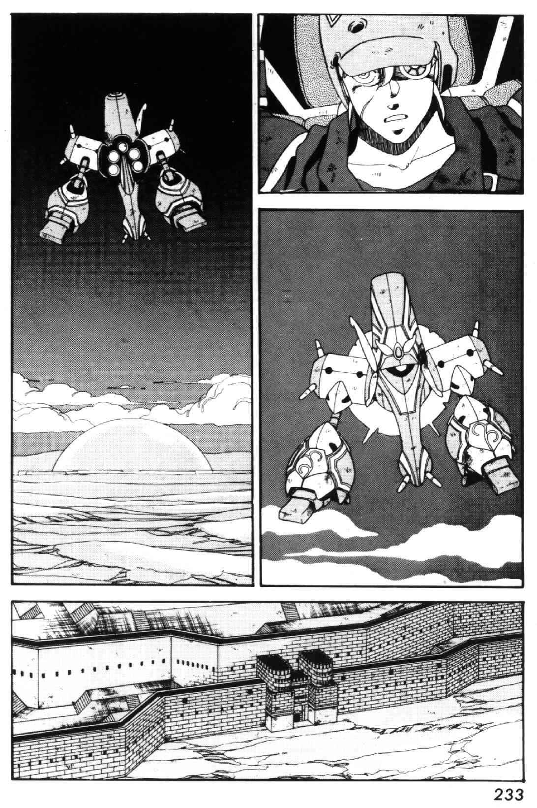 Page 3 Chapter 17 GREY