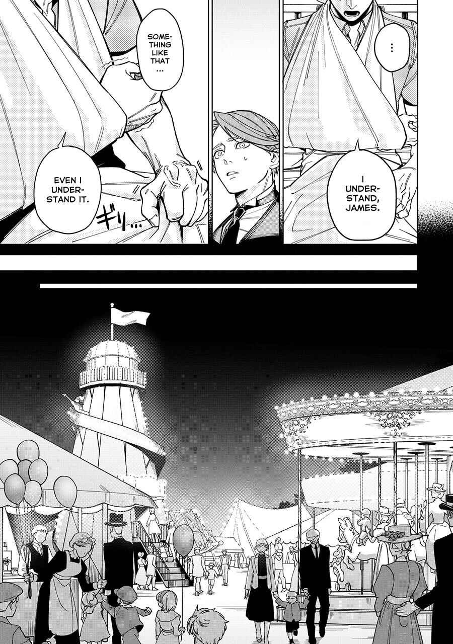 Page 15 Chapter Unknown_bb55 Trick That Maid!