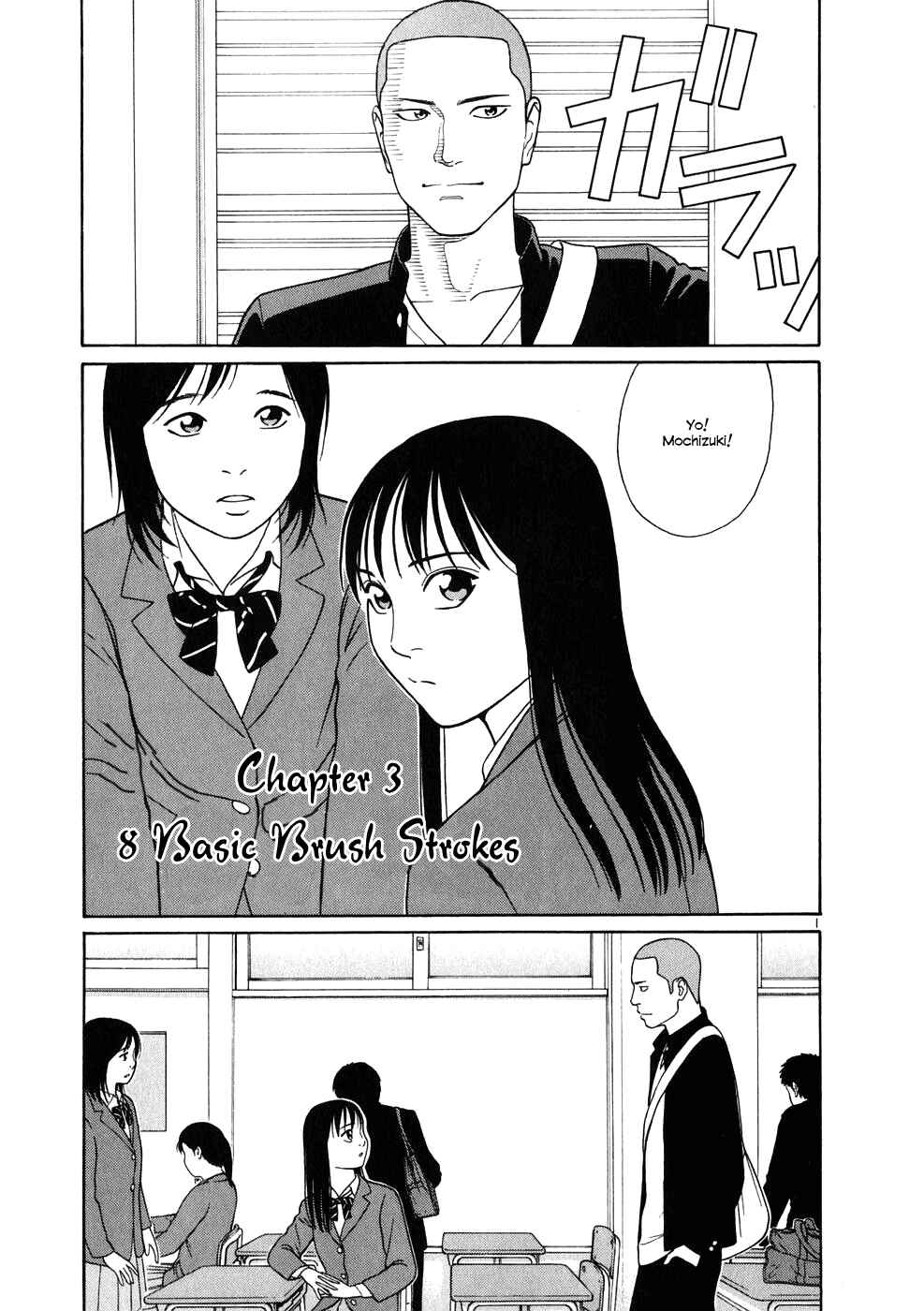 Page 1 Chapter 3 Tomehane!