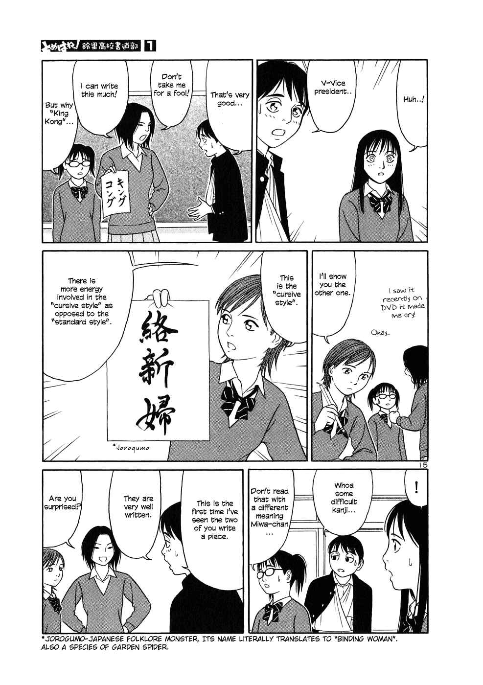 Page 15 Chapter 3 Tomehane!