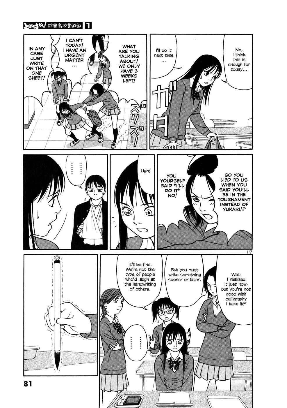 Page 17 Chapter 3 Tomehane!