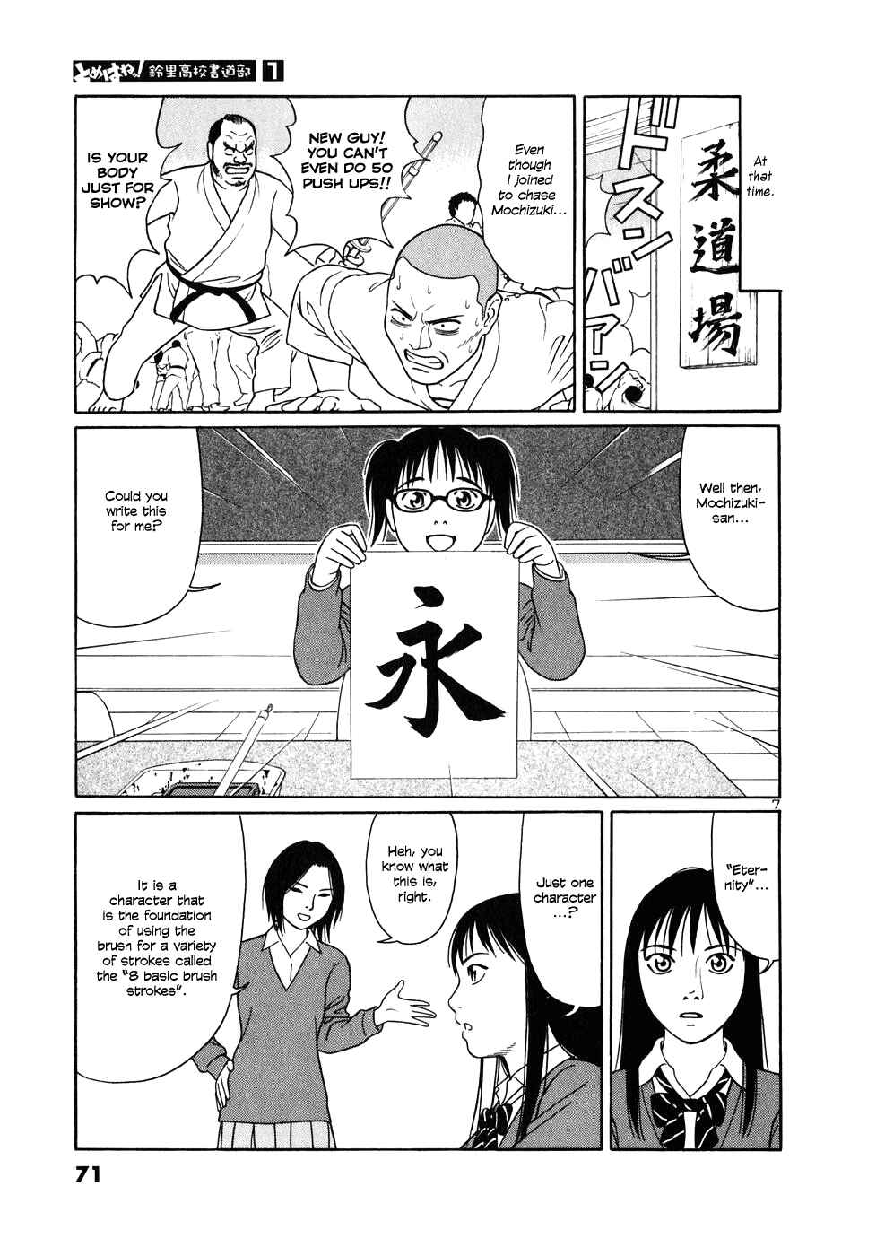 Page 7 Chapter 3 Tomehane!