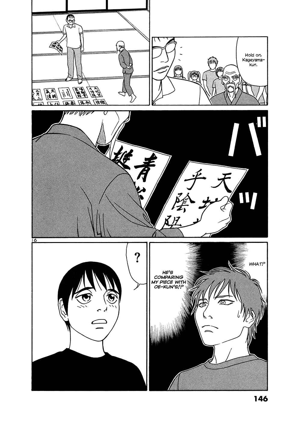 Page 16 Chapter 33 Tomehane!