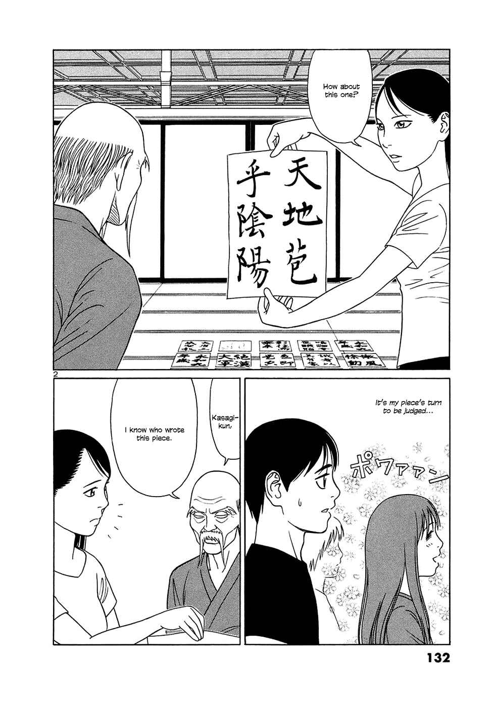 Page 2 Chapter 33 Tomehane!