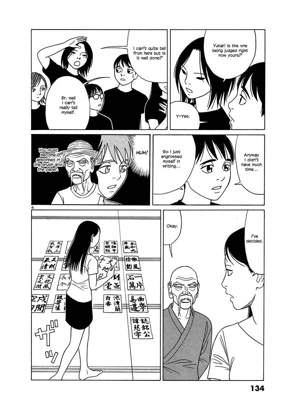 Page 4 Chapter 33 Tomehane!