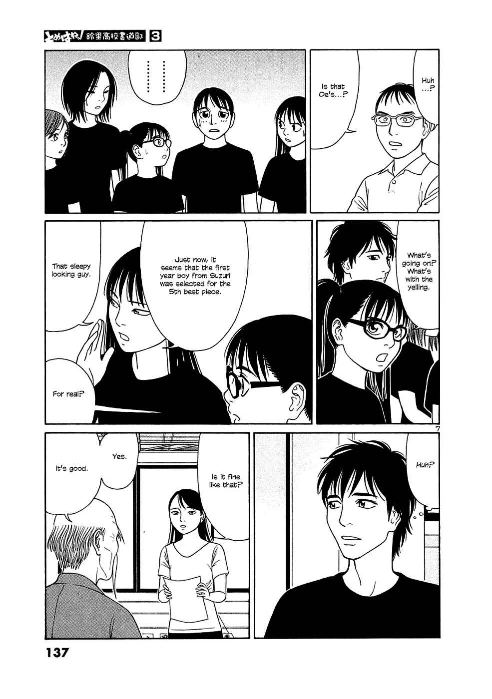 Page 7 Chapter 33 Tomehane!