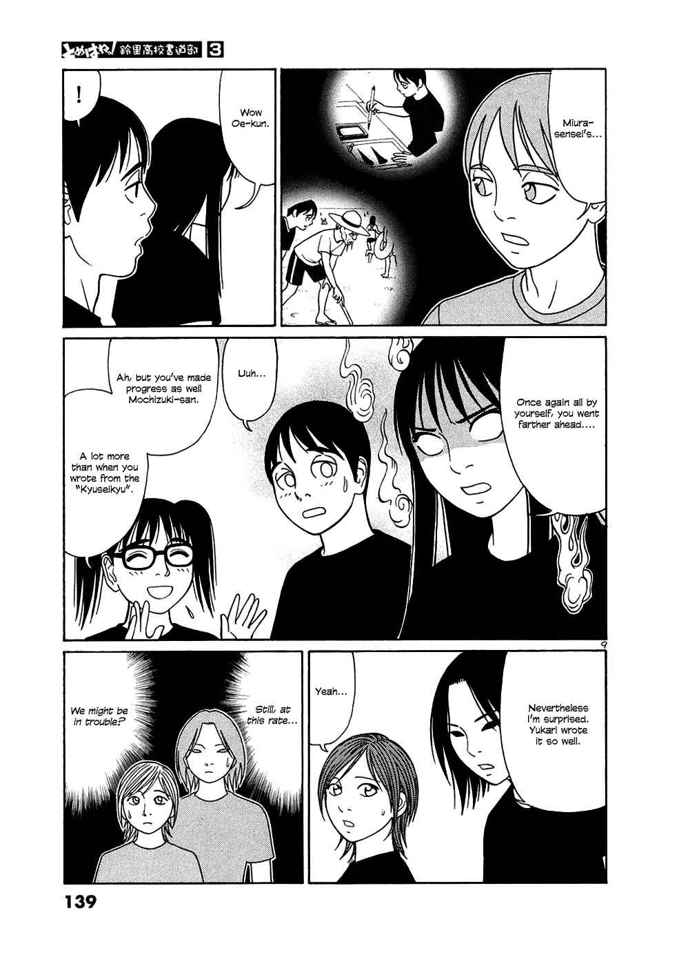 Page 9 Chapter 33 Tomehane!