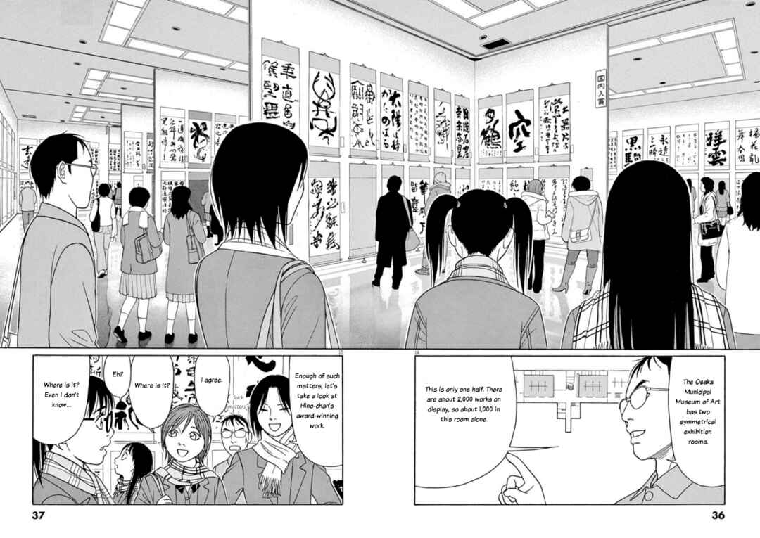Page 14 Chapter 65 Tomehane!