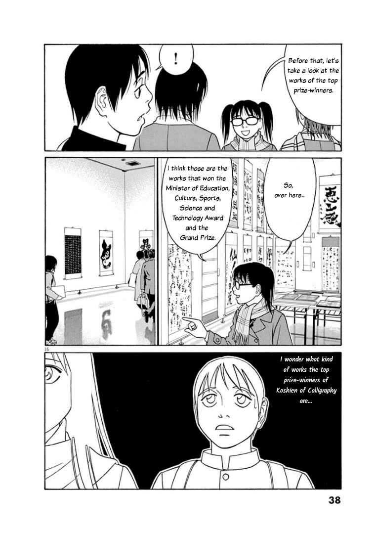 Page 15 Chapter 65 Tomehane!