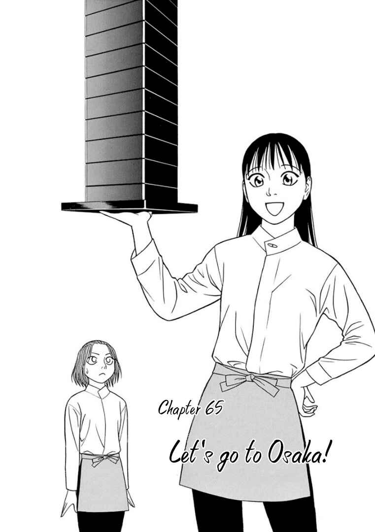 Page 2 Chapter 65 Tomehane!