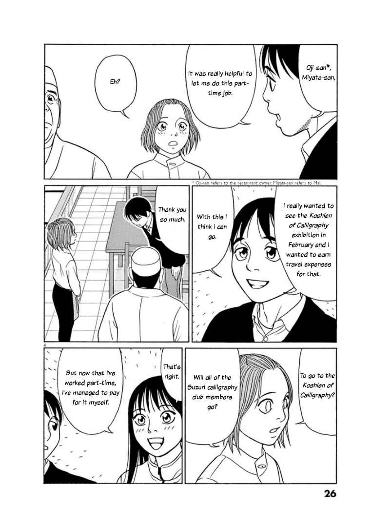 Page 4 Chapter 65 Tomehane!