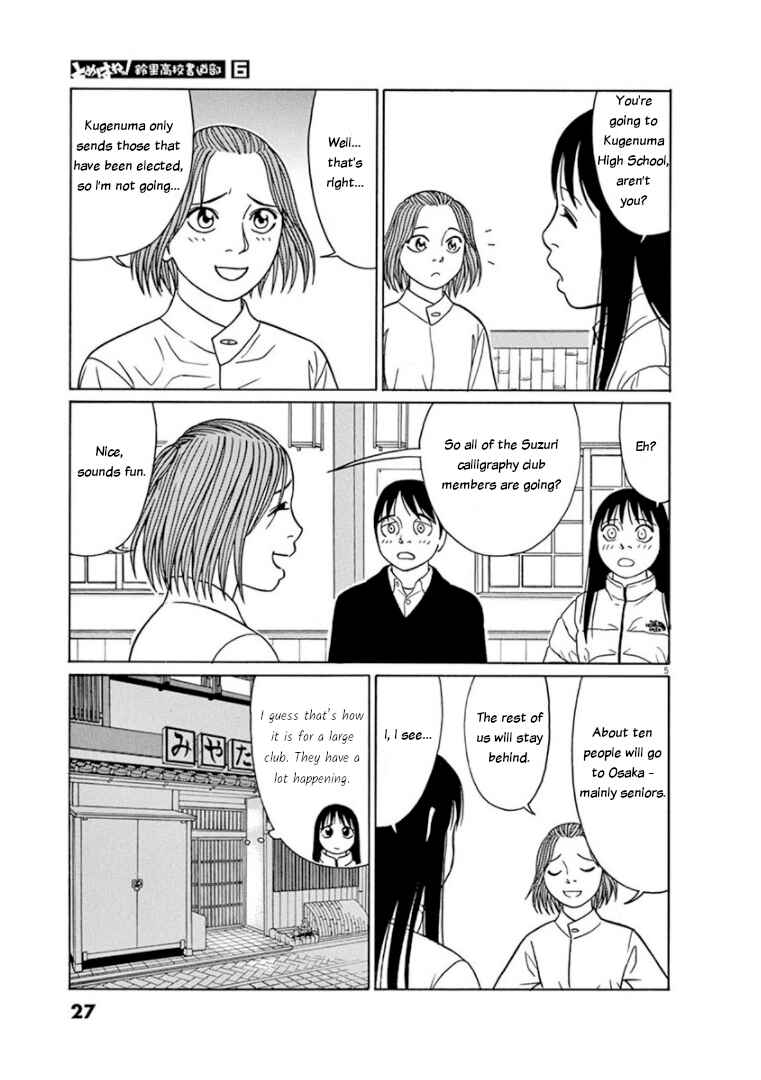 Page 5 Chapter 65 Tomehane!